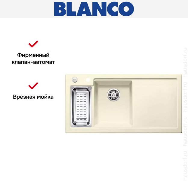 Мойка Blanco Axon II 6S крыло справа жасмин (фото 4) Мойка Blanco Axon II 6S крыло справа жасмин (preview 4)