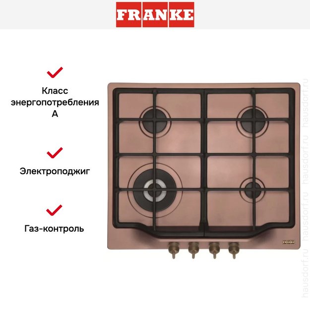 Независимая варочная панель Franke FHTL 604 3G TC CO C (фото 2) Независимая варочная панель Franke FHTL 604 3G TC CO C (preview 2)