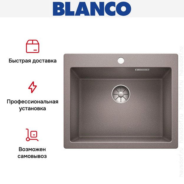 Мойка Blanco PLEON 6 SILGRANIT PuraDur алюметаллик (фото 5) Мойка Blanco PLEON 6 SILGRANIT PuraDur алюметаллик (preview 5)