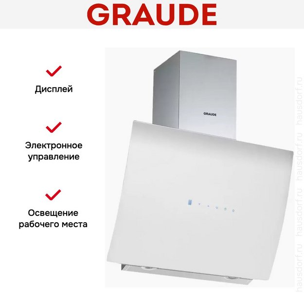 Вытяжка Graude DH 60.1 WE (preview 6)