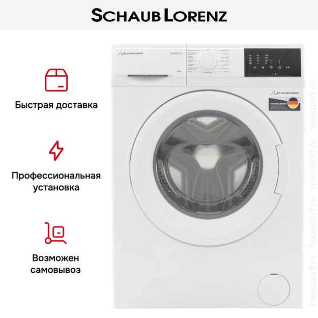Стиральная машина Schaub Lorenz SLW MC6131 (preview 7)