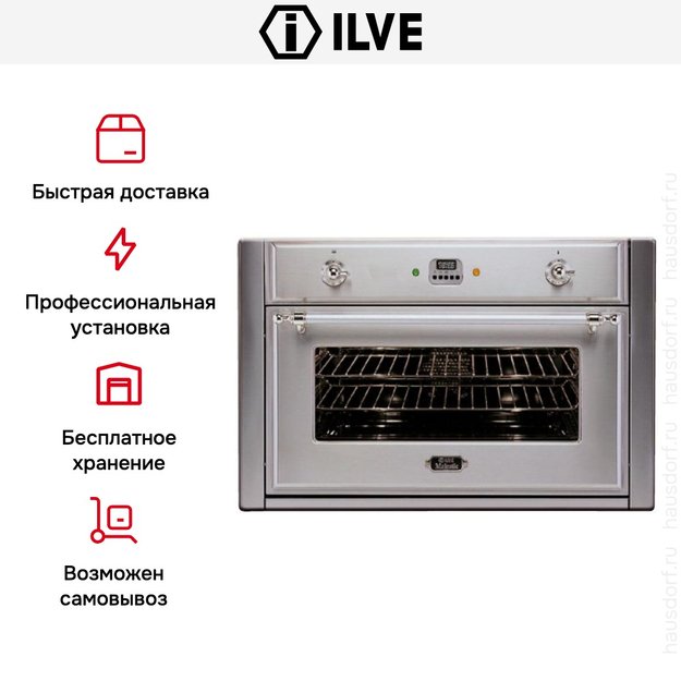 Духовой шкаф Ilve 900-M-MP IX (фото 6) Духовой шкаф Ilve 900-M-MP IX (preview 6)