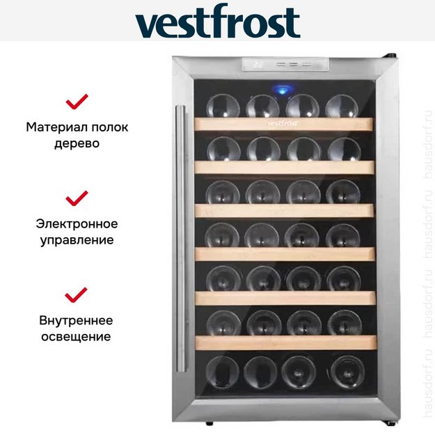 Винный шкаф Vestfrost VFWC-28Z1 (preview 5)
