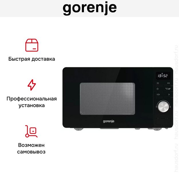 Микроволновая печь Gorenje MO20A3B (preview 7)