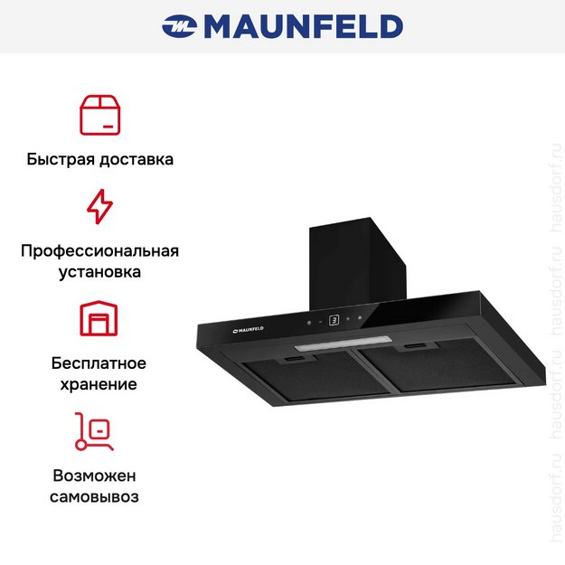 Вытяжка Maunfeld Breeze 90 черный (preview 6)