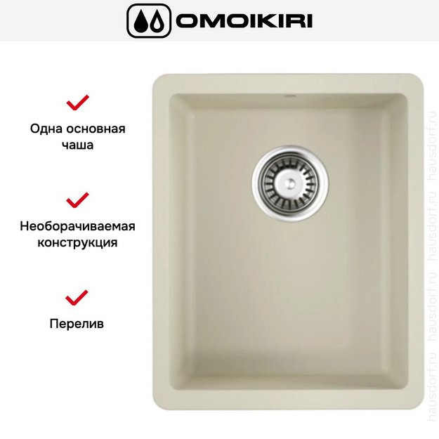 Мойка Omoikiri Kata 34-U-BE (preview 7)