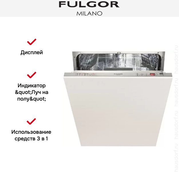 Встраиваемая посудомоечная машина Fulgor Milano FDW 8291 (preview 2)