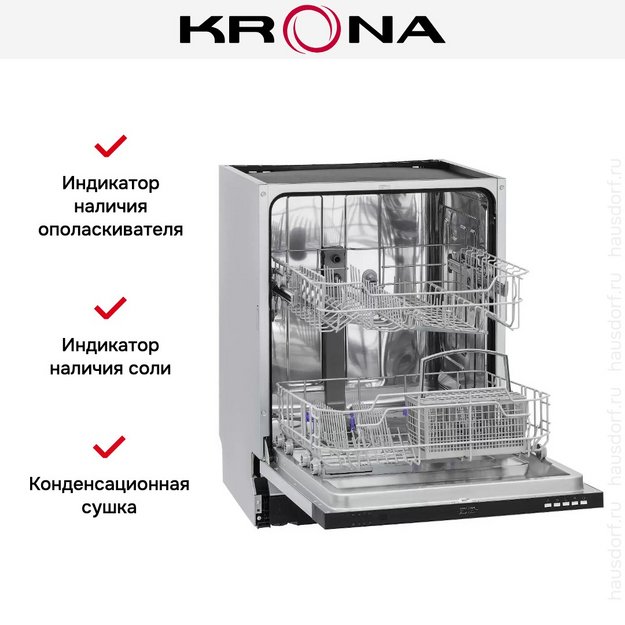 Встраиваемая посудомоечная машина KRONA DELIA 60 BI (preview 17)