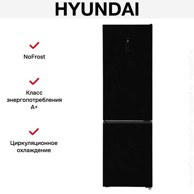 Холодильник Hyundai CC50073F черный (preview 18)