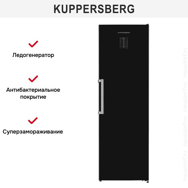 Морозильная камера Kuppersberg NFS 186 BK (фото 9) Морозильная камера Kuppersberg NFS 186 BK (preview 9)
