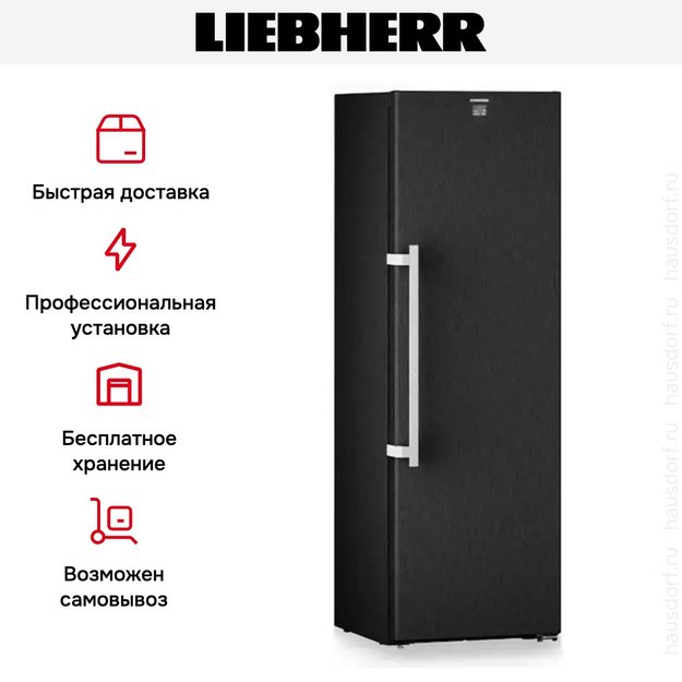 Винный шкаф Liebherr WSbsi 5252 Vinidor (фото 14) Винный шкаф Liebherr WSbsi 5252 Vinidor (preview 14)