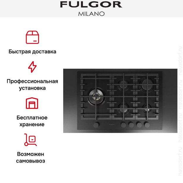 Варочная панель Fulgor Milano FUH 755 G DWK MBK (preview 12)