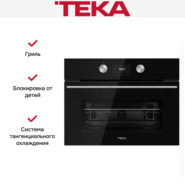 Встраиваемая микроволновая печь Teka MLC 8440 NIGHT RIVER BLACK с макси-грилем (preview 10)