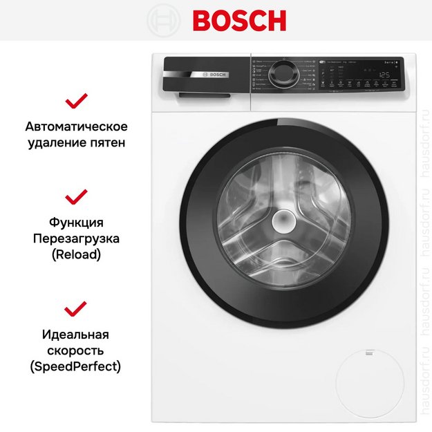 Стиральная машина Bosch WGK244Z0ME (preview 6)