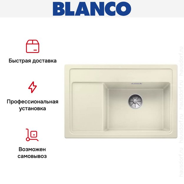 Мойка Blanco ZENAR XL 6 S Compact чаша справа, доска стекло клапан-автомат InFino® жасмин (фото 5) Мойка Blanco ZENAR XL 6 S Compact чаша справа, доска стекло клапан-автомат InFino® жасмин (preview 5)