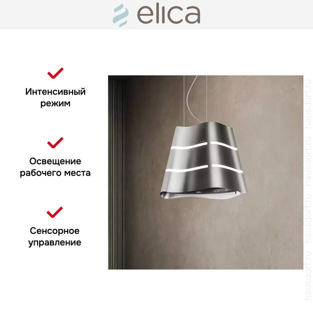 Вытяжка Elica WAVE UX IX/F/51 (preview 7)