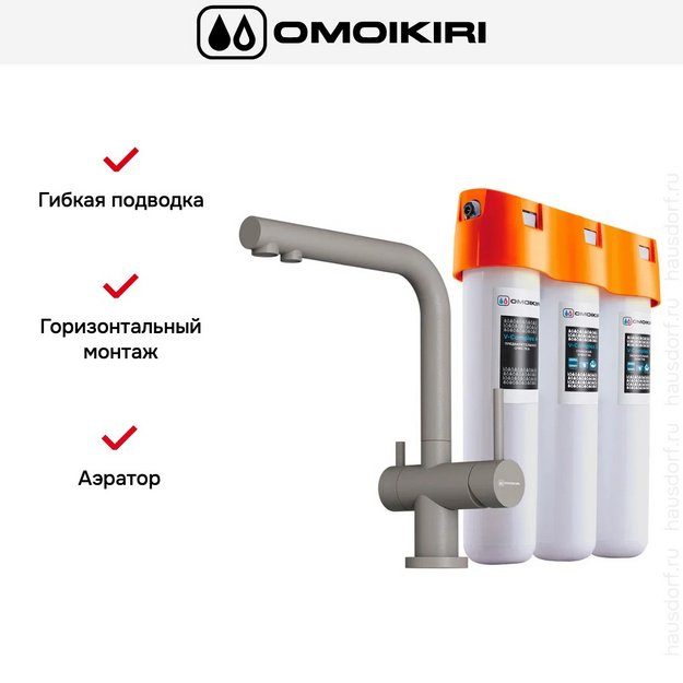 Комплект смесителя Omoikiri NAGANO GR-P + PURE DROP LITE (preview 2)