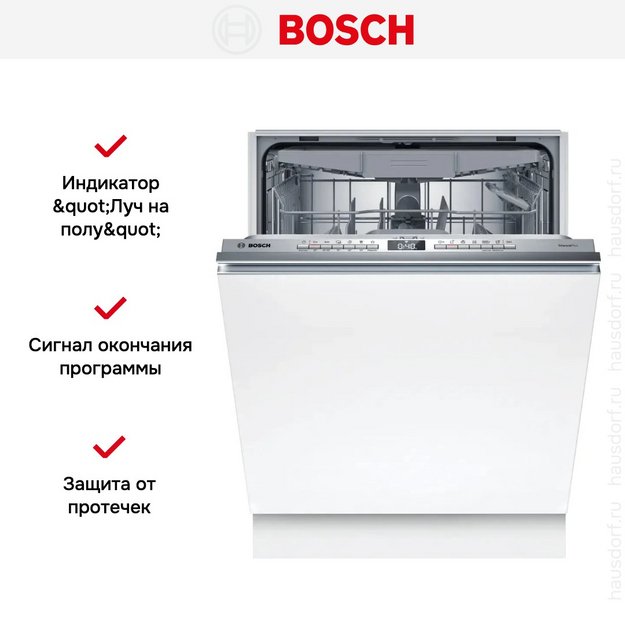 Встраиваемая посудомоечная машина Bosch SMV4EVX11E (preview 11)