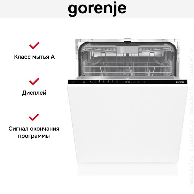 Встраиваемая посудомоечная машина Gorenje GV 643E90 (preview 29)