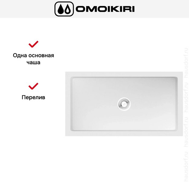 Мойка Omoikiri Mikura 83 WH (preview 3)