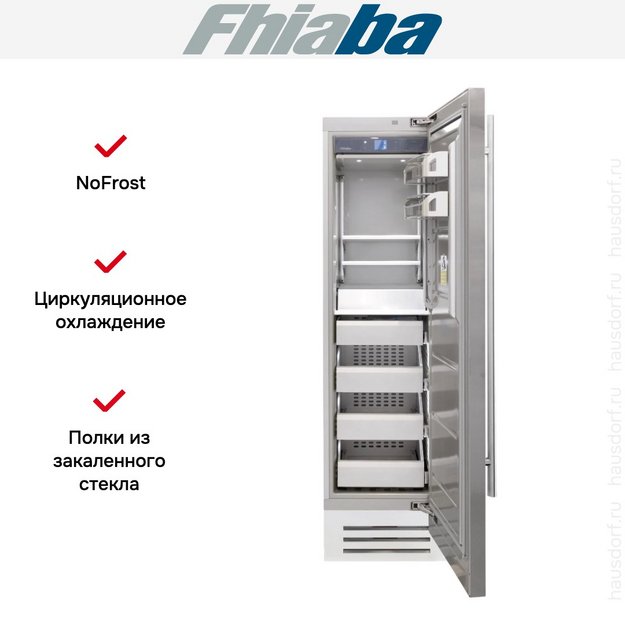 Встраиваемая морозильная камера Fhiaba KS600FZ6 (preview 2)