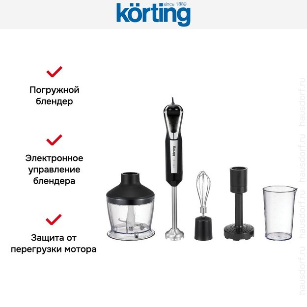 Блендер Korting KHB 0304 Infinity (preview 12)
