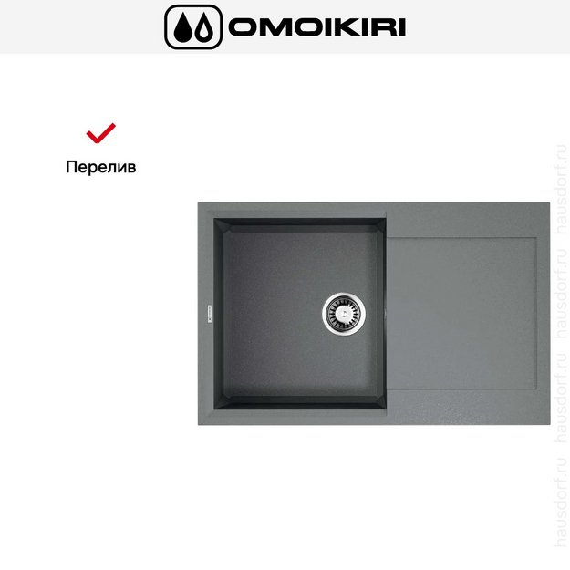 Мойка Omoikiri SAKAIME 79 GR (preview 7)