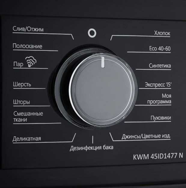 Стиральная машина Korting KWM 45ID1477 N (preview 5)