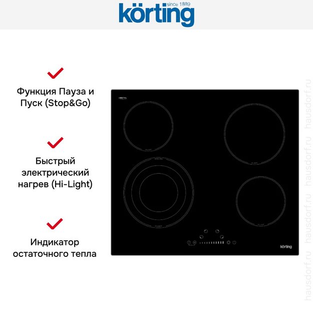 Электрическая варочная панель Korting HK 63500 BX (preview 5)