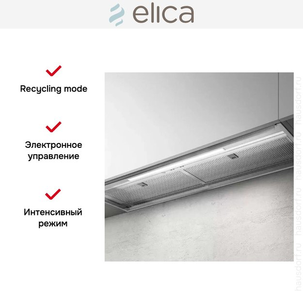 Встраиваемая вытяжка Elica BOXIN ADVANCE IX/A/90 старая версия (preview 5)