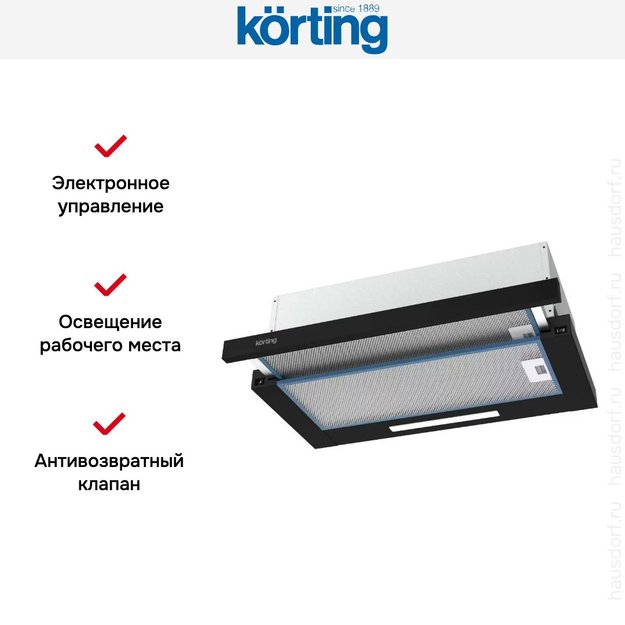 Встраиваемая вытяжка с выдвижным экраном Korting KHP 6512 N (preview 2)