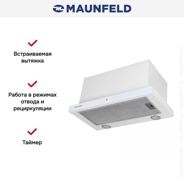 Встраиваемая кухонная вытяжка MAUNFELD TS Touch 50 белый (preview 21)