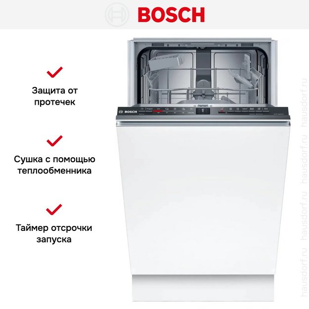 Встраиваемая посудомоечная машина Bosch SPV2IKX01Q (preview 10)