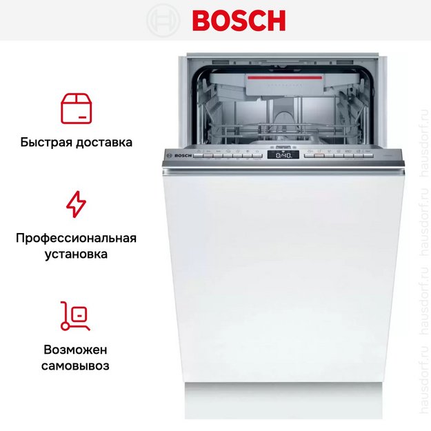 Встраиваемая посудомоечная машина Bosch SPV4XMX20E (preview 13)