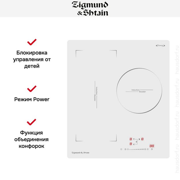 Стеклокерамическая варочная панель Zigmund Shtain CI 49.4 W (preview 5)