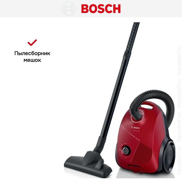 Пылесос Bosch BGBS2RD1 (preview 9)