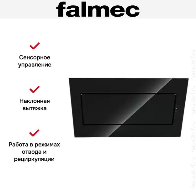 Вытяжка Falmec Green Tech QUASAR 90 vetro nero (800) (фото 7) Вытяжка Falmec Green Tech QUASAR 90 vetro nero (800) (preview 7)