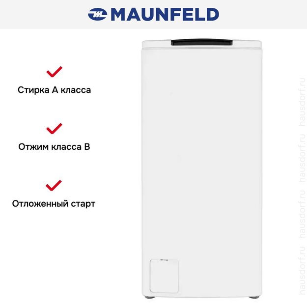 Стиральная машина с вертикальной загрузкой MAUNFELD MFWM128WH (фото 18) Стиральная машина с вертикальной загрузкой MAUNFELD MFWM128WH (preview 18)