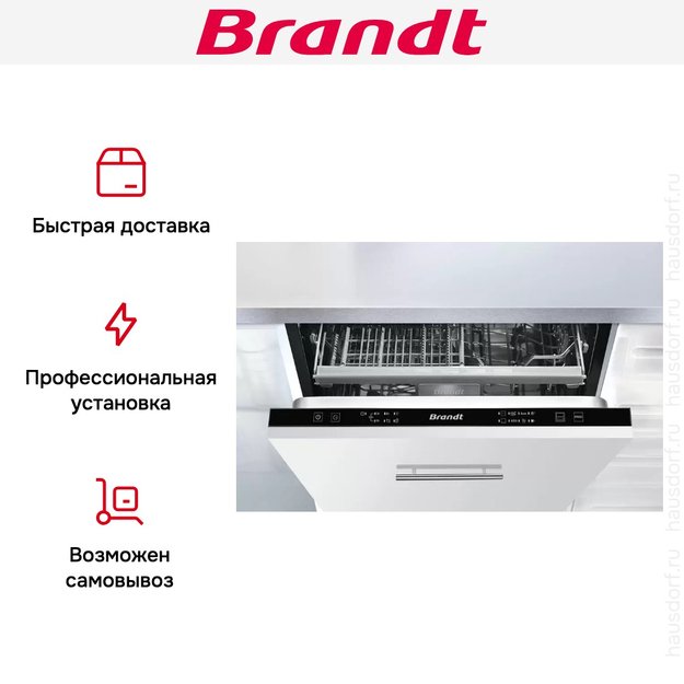 Встраиваемая посудомоечная машина Brandt BKDD435J2 (preview 7)
