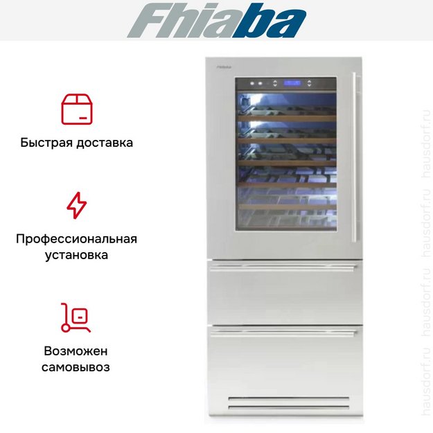 Винный шкаф Fhiaba KS8990HWT3 (preview 3)
