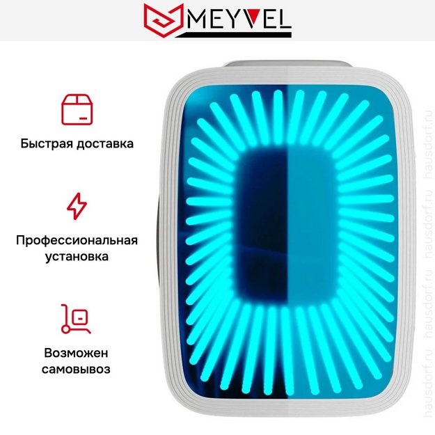 Холодильник для косметики и напитков Meyvel MD-04C3W-RGB (preview 7)