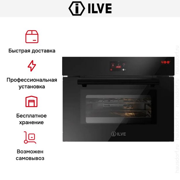 Духовой шкаф Ilve 645SZTCT4/BK (preview 6)