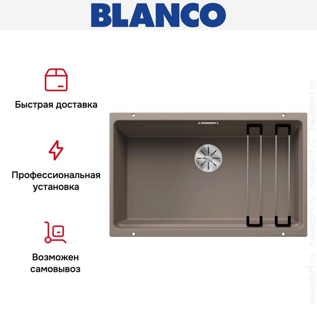 Мойка BLANCO ETAGON 700-U Silgranit серый беж (фото 11) Мойка BLANCO ETAGON 700-U Silgranit серый беж (preview 11)