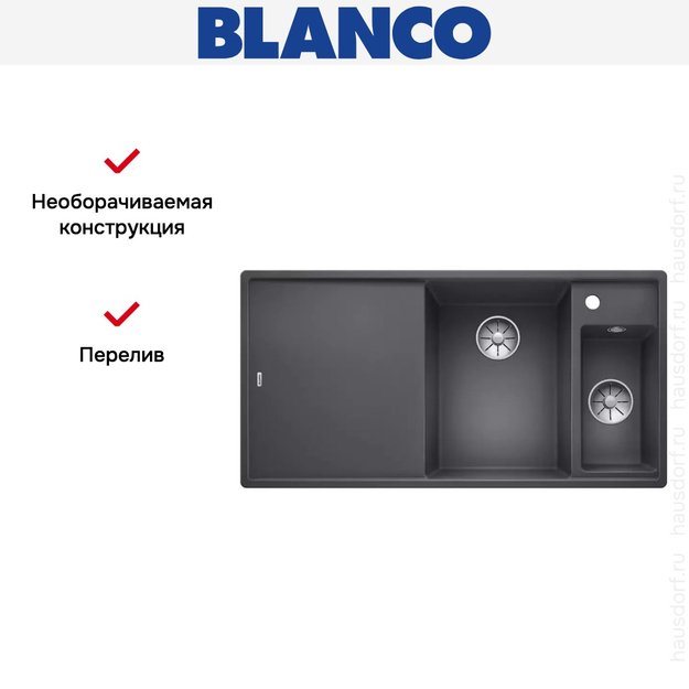 Мойка Blanco AXIA III 6 S чаша справа, доска ясень клапан-автомат InFino® темная скала (фото 5) Мойка Blanco AXIA III 6 S чаша справа, доска ясень клапан-автомат InFino® темная скала (preview 5)