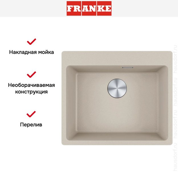 Мойка Franke MRG 610-54 FTL сахара (preview 7)