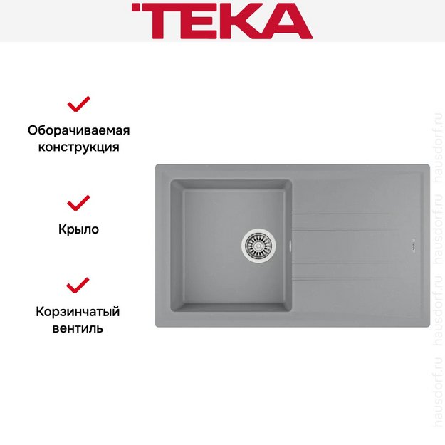 Мойка Teka Stone 50 B-TG metallic grey (preview 3)