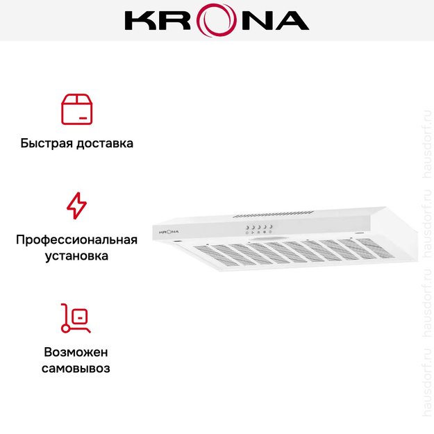 Вытяжка Krona EMMA 600 white PB lite (preview 15)
