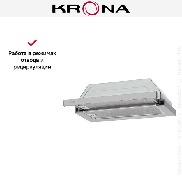 Встраиваемая вытяжка Krona KERRY E 600 INOX PB (preview 17)