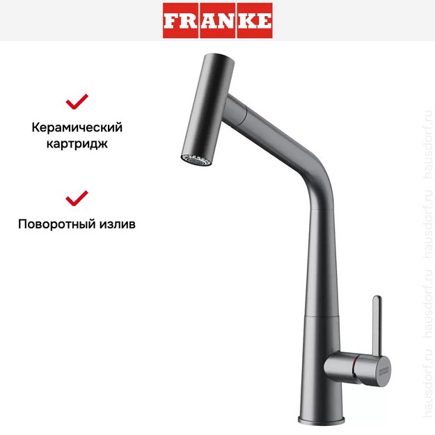 Смеситель Franke Icon оптика стали (preview 4)