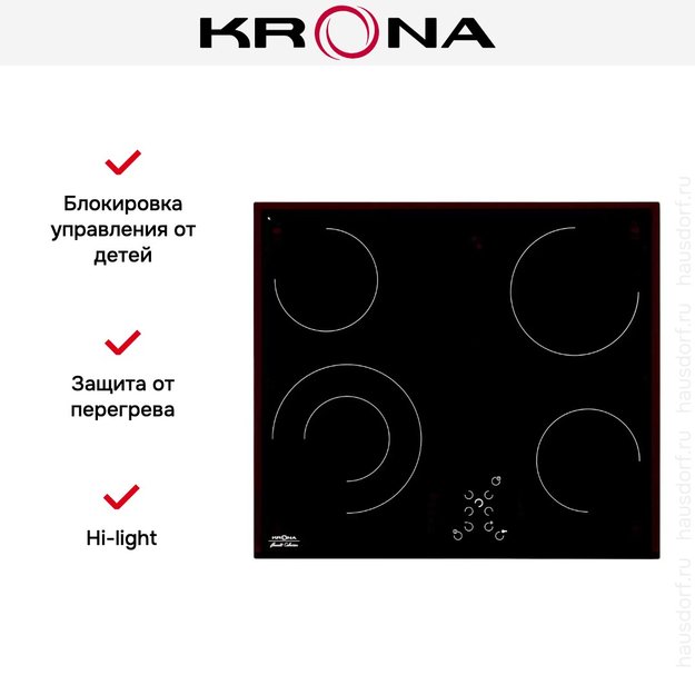 Электрическая варочная поверхность KRONA DOLCE 60 BL (фото 11) Электрическая варочная поверхность KRONA DOLCE 60 BL (preview 11)